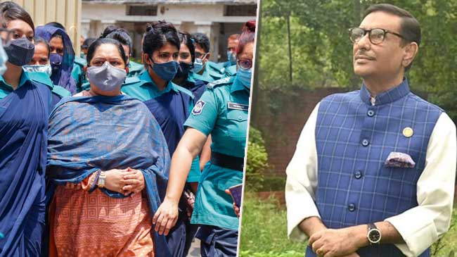 আদালতে ন্যায় বিচার পাবেন রোজিনা : কাদের