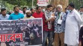 ইসরাইলকে সহযোগিতাকারীরাও সমান অপরাধী : ডা: জাফরুল্লাহ