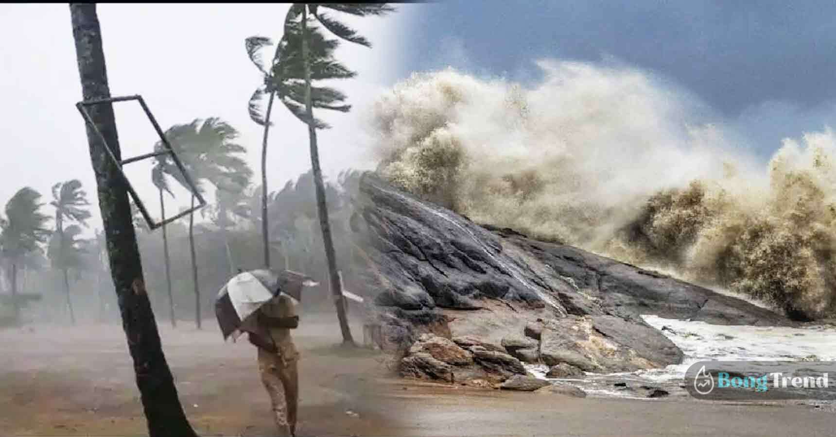 ধেয়ে আসছে ঘূর্ণিঝড় ইয়াস