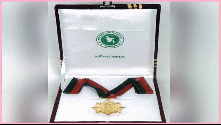স্বাধীনতা পুরস্কার প্রদান করলেন প্রধানমন্ত্রী