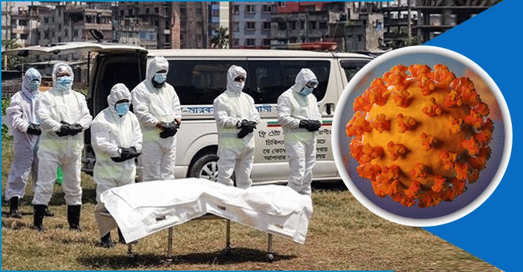 বাংলাদেশ : করোনায় আরো ৫৪ জনের মৃত্যু