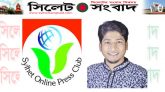 সাংবাদিক সাইফুলের বিরুদ্ধে মামলা,স্বাধীন গণমাধ্যমের পথ চলার অন্তরায় : অনলাইন প্রেসক্লাব