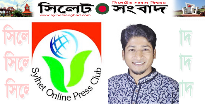সাংবাদিক সাইফুলের বিরুদ্ধে মামলা,স্বাধীন গণমাধ্যমের পথ চলার অন্তরায় : অনলাইন প্রেসক্লাব