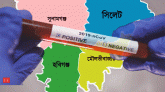 সিলেট বিভাগে একদিনে এ যাবতকালের সর্বোচ্চ ২৩৪ জনের করোনা শনাক্তের রেকর্ড