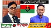 ফেঞ্চুগঞ্জ উপজেলা ছাত্রদল নেতা কাজী নাদিরের মৃত্যুতে ব্যারিস্টার সালামের শোক