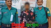 জালালাবাদে খালের পাড়ে নিয়ে শিশুকে ধর্ষণের অভিযোগ