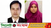 সিলেটে আইনজীবী হত্যার ঘটনায় স্ত্রী গ্রেফতার