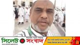 করোনা পরবর্তী জটিলতায় মারা গেলেন অধ্যাপক জাকির হোসেনের ভাই