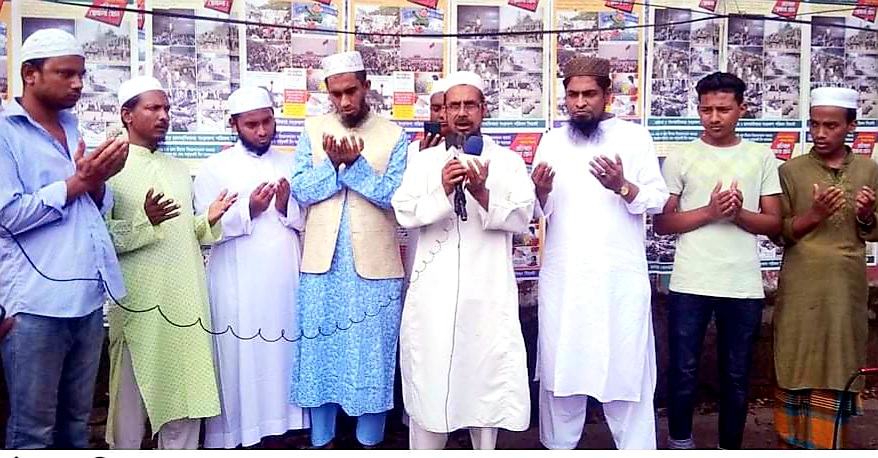 চীনে ছাত্র গণহত্যার প্রতিবাদে মানবাধিকার সংরক্ষণ পরিষদ সিলেটের পথসভা