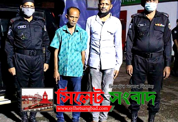 সোবহানীঘাটে দুই বয়স্ক ছিনতাইকারী আটক
