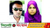 সিলেটে আইনজীবী হত্যা : সপ্তাহ পেরুলেও গ্রেফতার হয়নি প্রধান আসামি