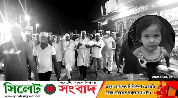 বিএনপি নেতা ডালিমের শিশুকন্যার দাফন সম্পন্ন