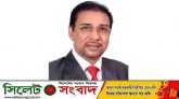 সিলেট-৩ আসনে জাপার মনোনয়ন পেলেন আতিক