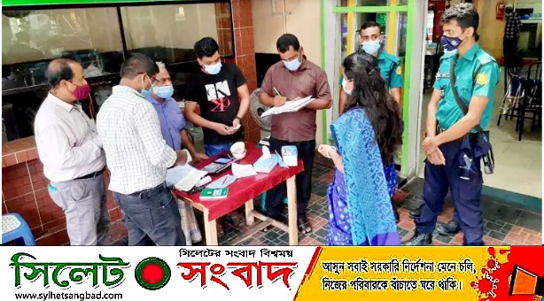 নুরজাহান, নবান্ন ও নুরী রেস্টুরেন্টকে জরিমানা