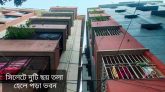 ভূমিকম্প : প্রাকৃতিক গ্যাস উত্তোলন সংক্রান্ত কমিটির প্রতিনিধি দলের সিলেট সফর আজ