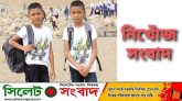 দক্ষিণ সুরমার আহমদপুর থেকে যমজ ভাই’সহ তিনজন নিখোঁজ