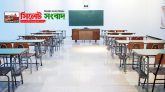শিক্ষাপ্রতিষ্ঠান জুলাইয়েও খুলছে না