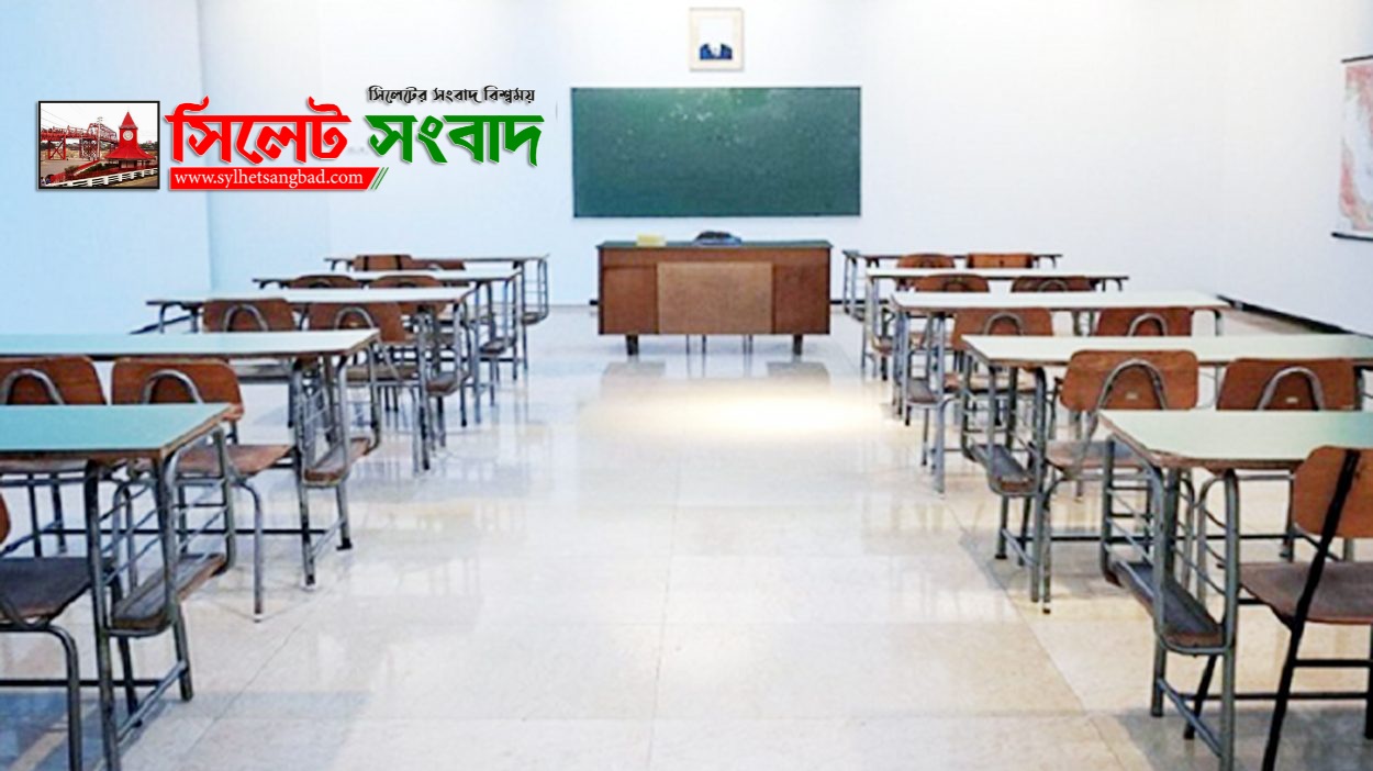 শিক্ষাপ্রতিষ্ঠান জুলাইয়েও খুলছে না