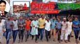 নির্বাচন প্রত্যাখান করে দক্ষিণ সুরমায় বিএনপির বিক্ষোভ মিছিল