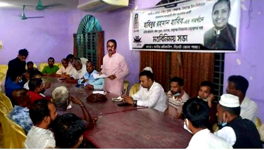হাবিবের নৌকার সমর্থনে সিলেট জেলা ও তিন উপজেলা শ্রমিকলীগের সভা