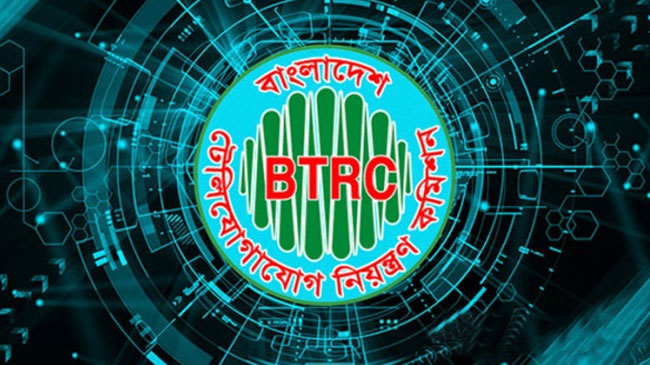 মোবাইল গ্রাহকদের তদারকির প্রযুক্তি পাচ্ছে বিটিআরসি