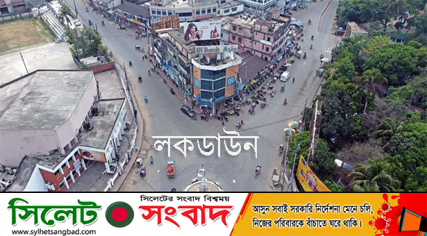আবারো আগামী ১৫ জুলাই পর্যন্ত লকডাউন বাড়ল