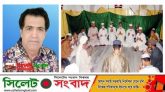 কেন্দ্রীয় নেতা রাজ্জাকের সুস্থতা কামনায় জেলা বিএনপির দোয়া মাহফিল