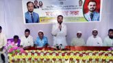 জাতীয় পার্টির তৃণমূল নেতাকর্মীদের সাথে তোফায়েল আহমদের মতবিনিময় সভা