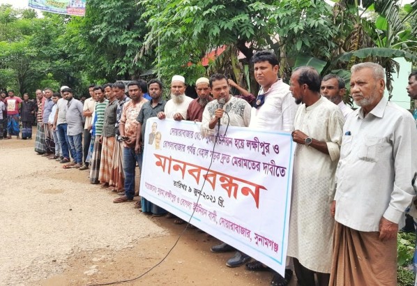 দোয়ারাবাজারে সড়ক সংস্কারের অর্ধদিবস সড়ক অবরোধ