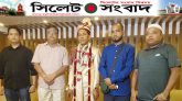 তাজ উদ্দিন ও রাজনা বেগম’র শুভবিবাহ সম্পন্ন