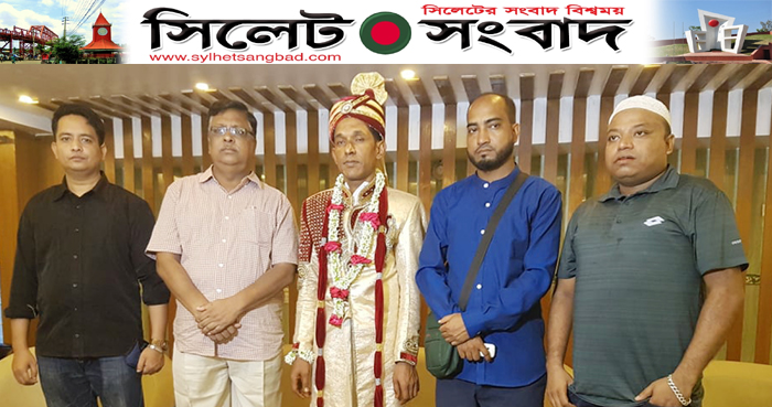 তাজ উদ্দিন ও রাজনা বেগম’র শুভবিবাহ সম্পন্ন