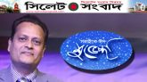 প্যানেল মেয়র তৌফিক বকস্ লিপনের ঈদ শুভেচ্ছা