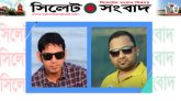 মৌলভীবাজারে মাহফুজ আদনান এডুকেশন ট্রাষ্টের কমিটি গঠন