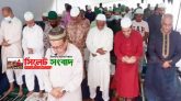 সৌদি আরবের সাথে মিল রেখে মৌলভীবাজারে একাংশের ঈদ উদযাপন