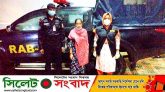 সিলেটে নিখোঁজ কিশোরী হবিগঞ্জ থেকে উদ্ধার