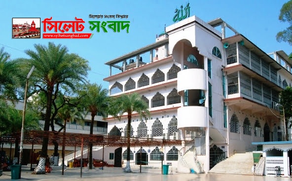 সীমিত আকারে শেষ হলো শাহজালাল (রহ,) এর ওরস