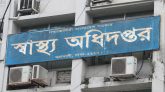 রোগী বাড়লে অক্সিজেন সঙ্কট হতে পারে : স্বাস্থ্য অধিদফতর