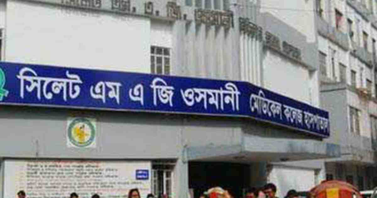 ওসমানী হাসপাতালে হবে বধিরদের জন্য কক্লিয়ার প্রতিস্থাপন