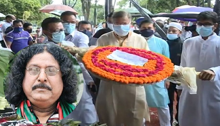 রাষ্ট্রীয় মর্যাদায় সমাহিত হলেন ফকির আলমগীর