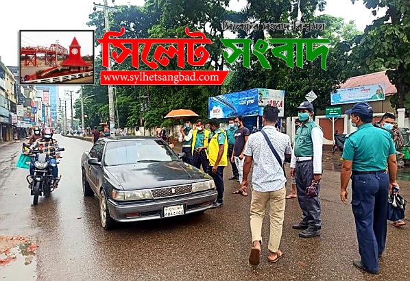 সিলেটে লকাডাউনের দ্বিতীয় দিন : মোবাইল কোর্টের১৮৭টি মামলা