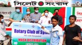 রোটারি ক্লাব অব সিলেট’র উদ্যোগে মাস্ক বিতরণ
