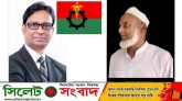 বিএনপি নেতা আব্দুল কাদেরের মৃত্যুতে ব্যারিস্টার সালামের শোক