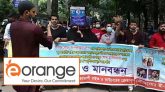 ই-অরেঞ্জ অফিসের সামনে বিক্ষোভ, রিফান্ড চায় গ্রাহকরা