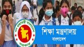 শিক্ষাপ্রতিষ্ঠানের ছুটি আরেক দফা বাড়ল