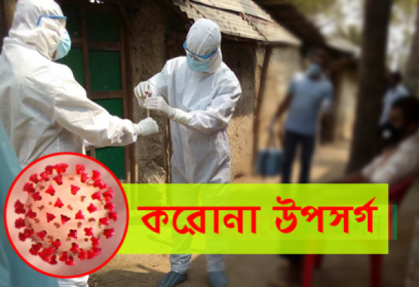 জগন্নাথপুরে স্বামীর মৃত্যুর কয়েক ঘন্টার মধ্যে স্ত্রীর মৃত্যু
