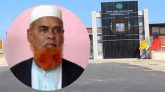 সিলেট কারাগারে হবিগঞ্জের সাজাপ্রাপ্ত যুদ্ধাপরাধীর মৃত্যু