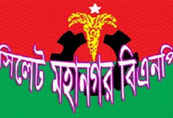 ৪৩তম প্রতিষ্ঠাবার্ষিকী : মহানগর বিএনপির আলোচনা বুধবার