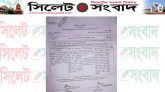 খান প্যালেস ও কুইন্স হেলথ কেয়ারের আনরেজিস্ট্রার্ড জাল দলিল জব্দের নির্দেশ