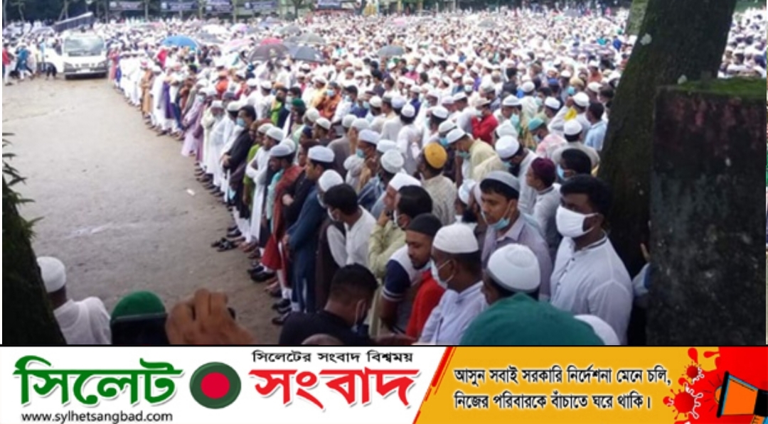 বঙ্গবন্ধুর সাহচর্যে ধন্য সিলেটের লুৎফুর রহমানকে দাফন করা হলো শ্রদ্ধা-ভালোবাসায়