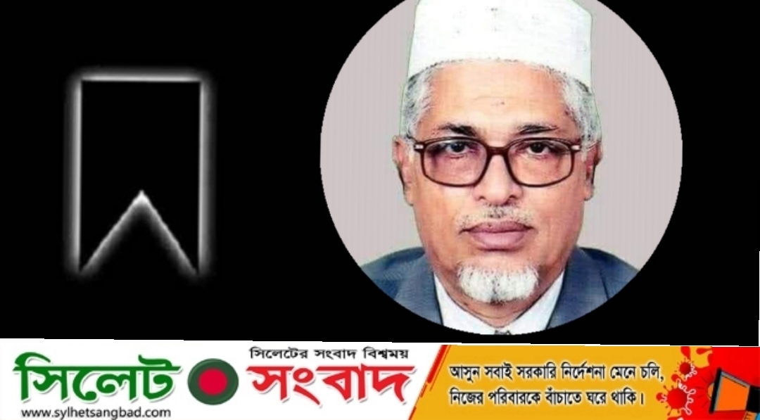 বিএনপি চেয়ারপার্সনের উপদেষ্টা, সাবেক হুইপ আসপিয়া আর নেই